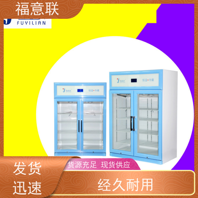 北 京福意联 FYL-YS-151L 中药热奄包恒温加热箱 带双锁