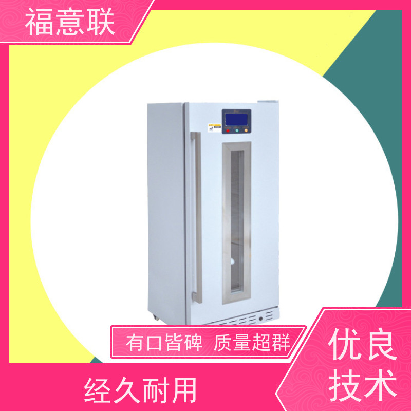 北 京福意联电器 容积100升 中药包加热智能恒温箱 不锈钢