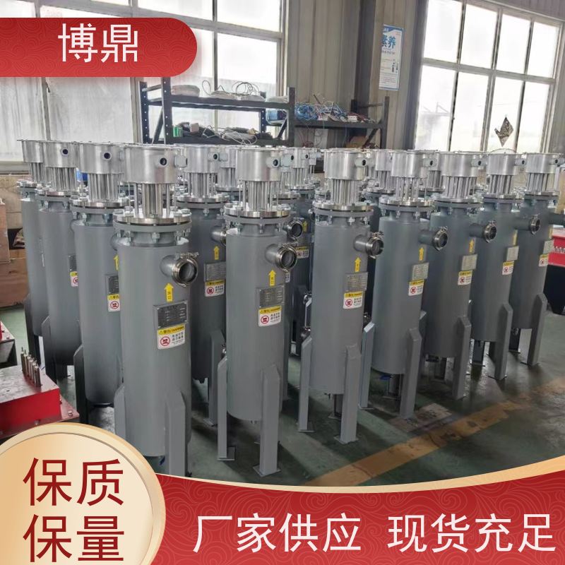 博鼎制热设备不锈钢管道加热器可以自由设置温度 空气液体加热
