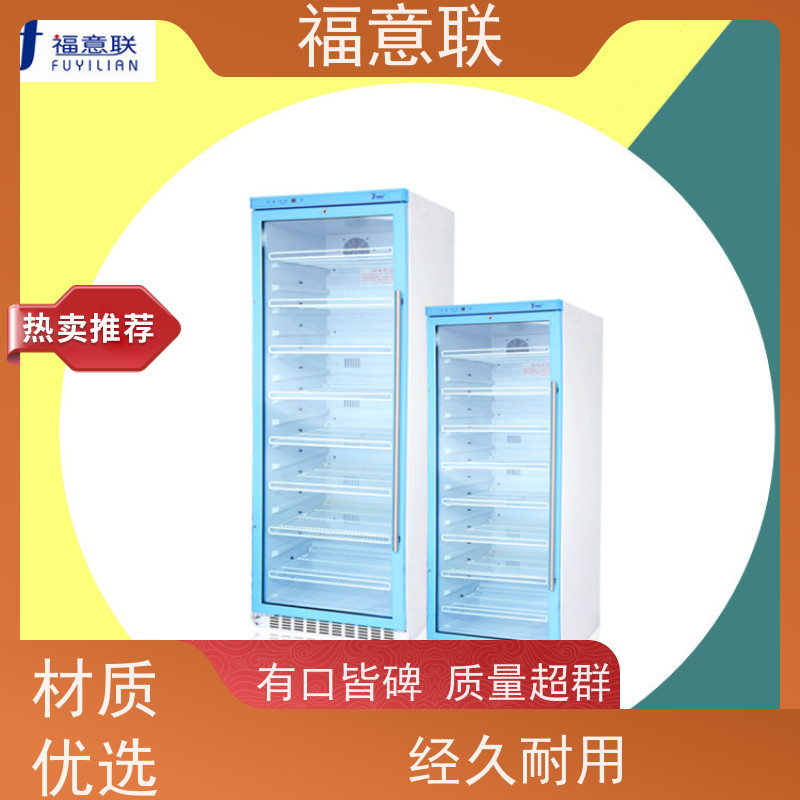 福意联电器 容积281升 热敷中药包恒温加热箱 不锈钢