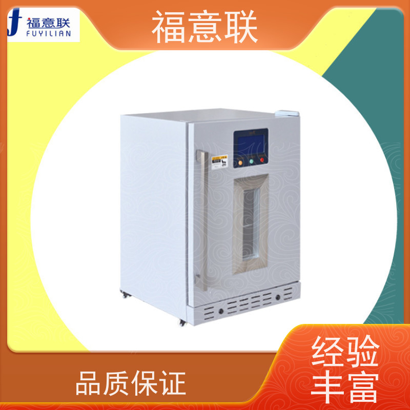 北 京福意 FYL-YS-431L 中药热奄包加热装置 升温快