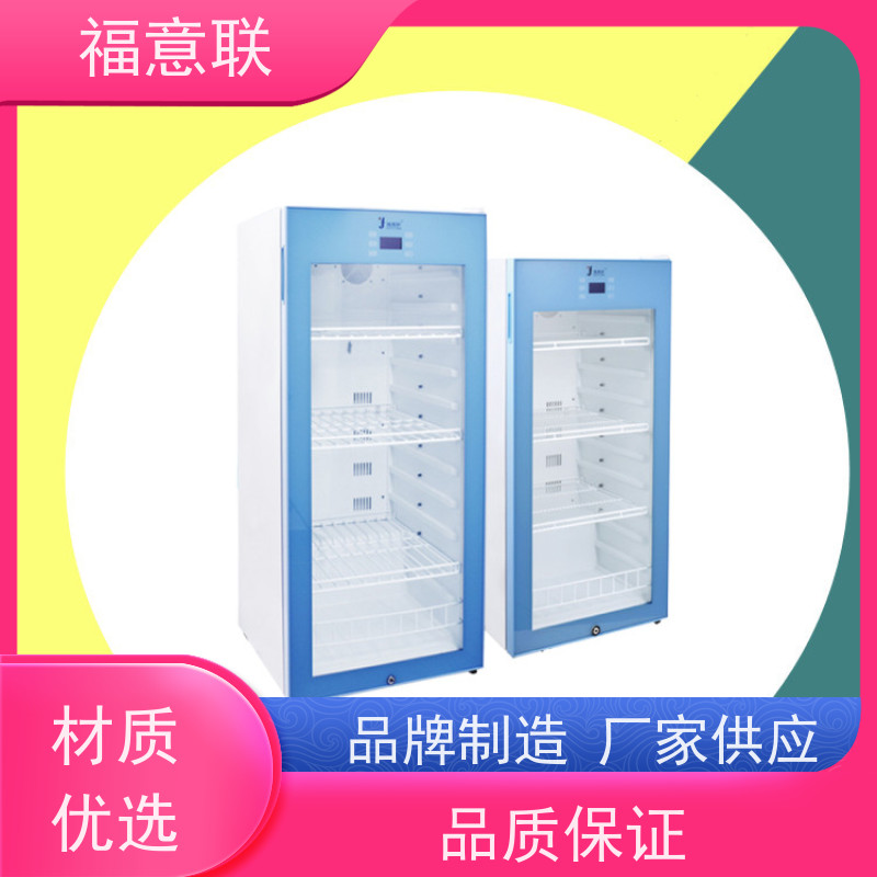北 京福意联公司 FYL-YS-431L 中药热敷理疗包恒温箱 均匀加热