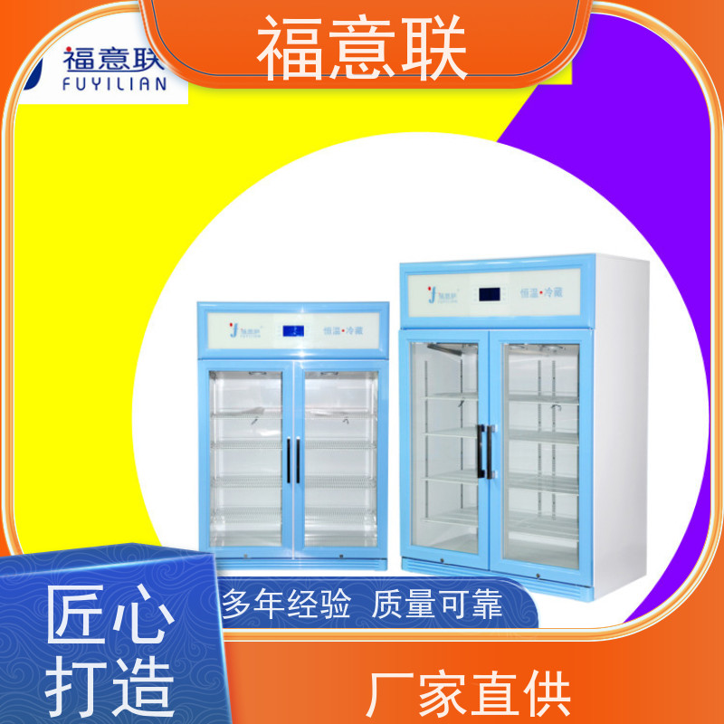 福意联电器 容积100升 中药用电热恒温箱 304不锈钢