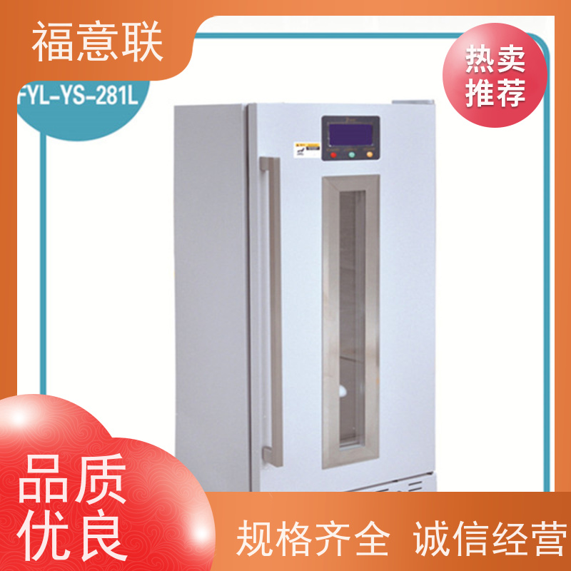北 京福意联电器 20-25摄氏度 恒温恒湿箱 药厂用 430L