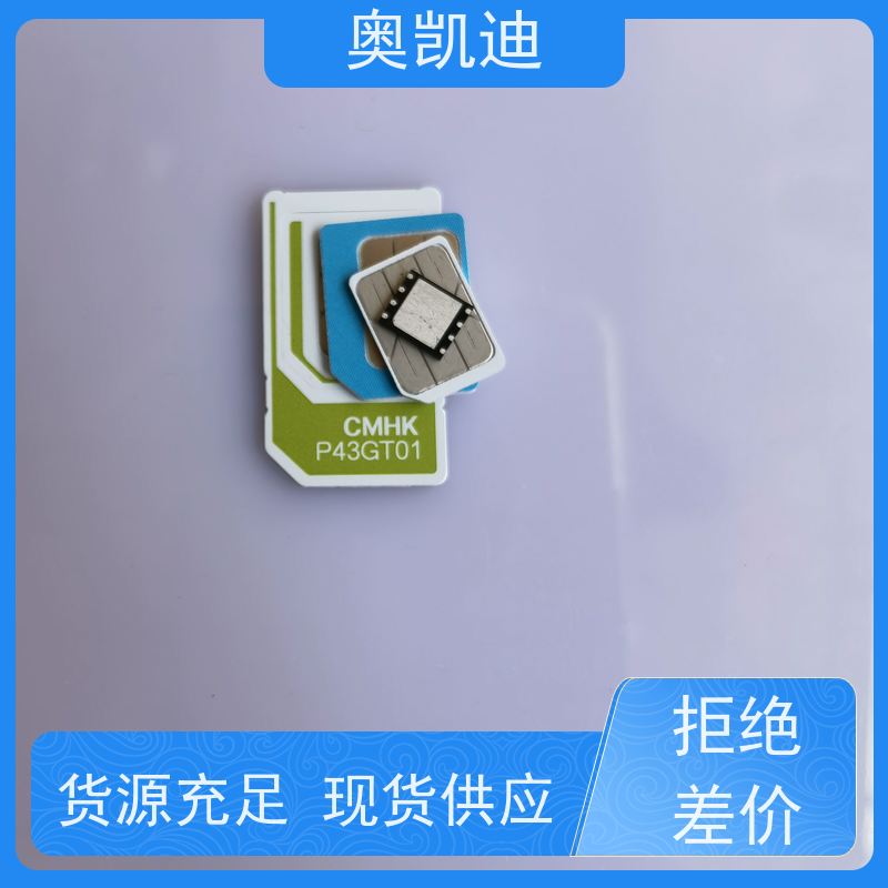 奥凯迪自主研发电信物联卡智能设备制造、生产