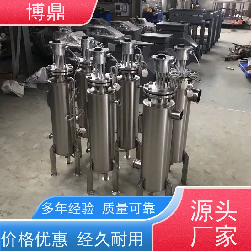 博鼎制热设备水循环管道加热器加热速度快 隔热保温