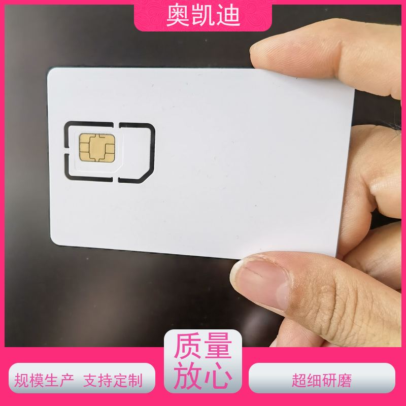 奥凯迪消费级移动测试白卡手机生产、组装测试