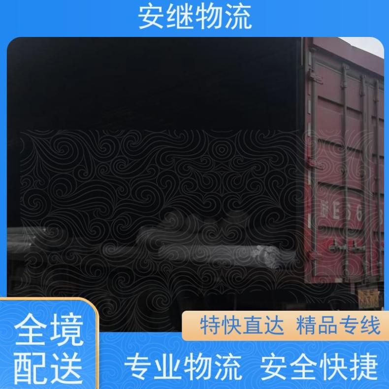 安继绍兴到汉川物流公司货运 托运 大件货物一站式运输