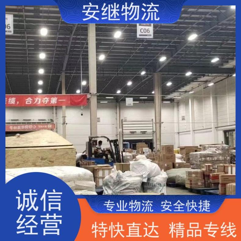 安继绍兴到孝感物流公司货运 托运 大件货物一站式运输