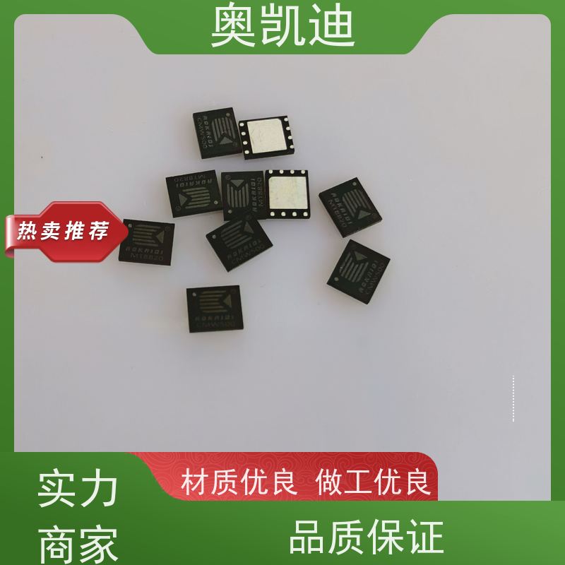奥凯迪自主编辑电信物联卡终端设备生产检验