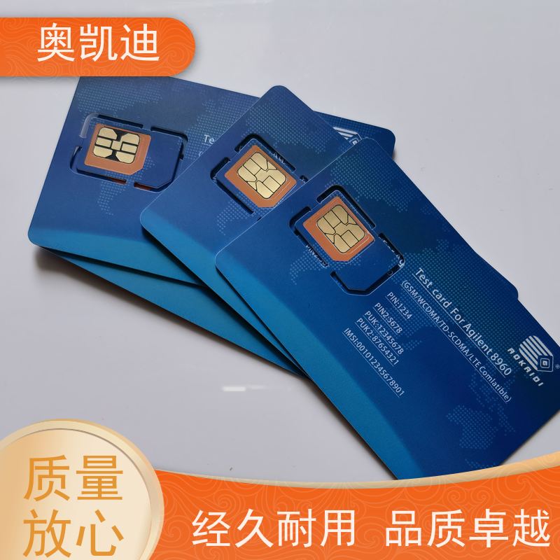 奥凯迪抗干扰功能机测试卡终端设备生产检验