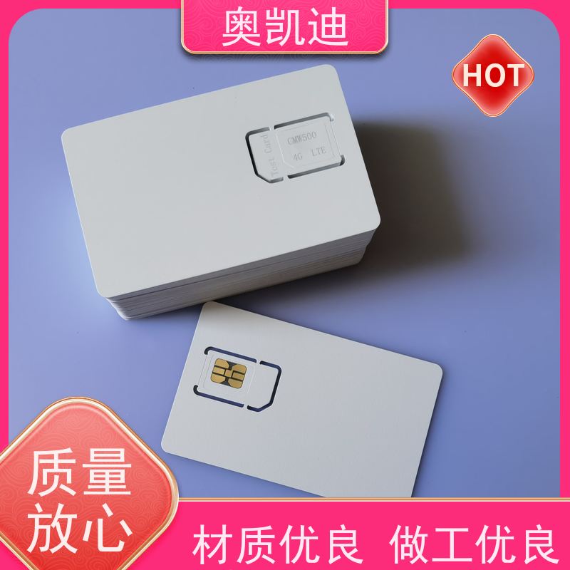 奥凯迪自主研发联通试机卡智能设备制造、生产