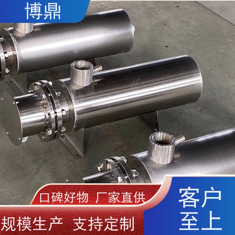 博鼎制热设备液体管道加热器气体液体加热处理 设计合理加热均匀