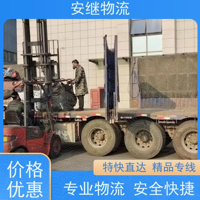 安继运输 绍兴到津市物流公司货物专线托运 方便省心 一站式直达