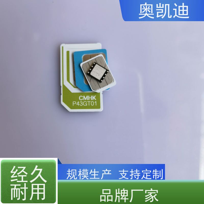 奥凯迪稳定型GSM测试卡综合测试仪器耦合分析