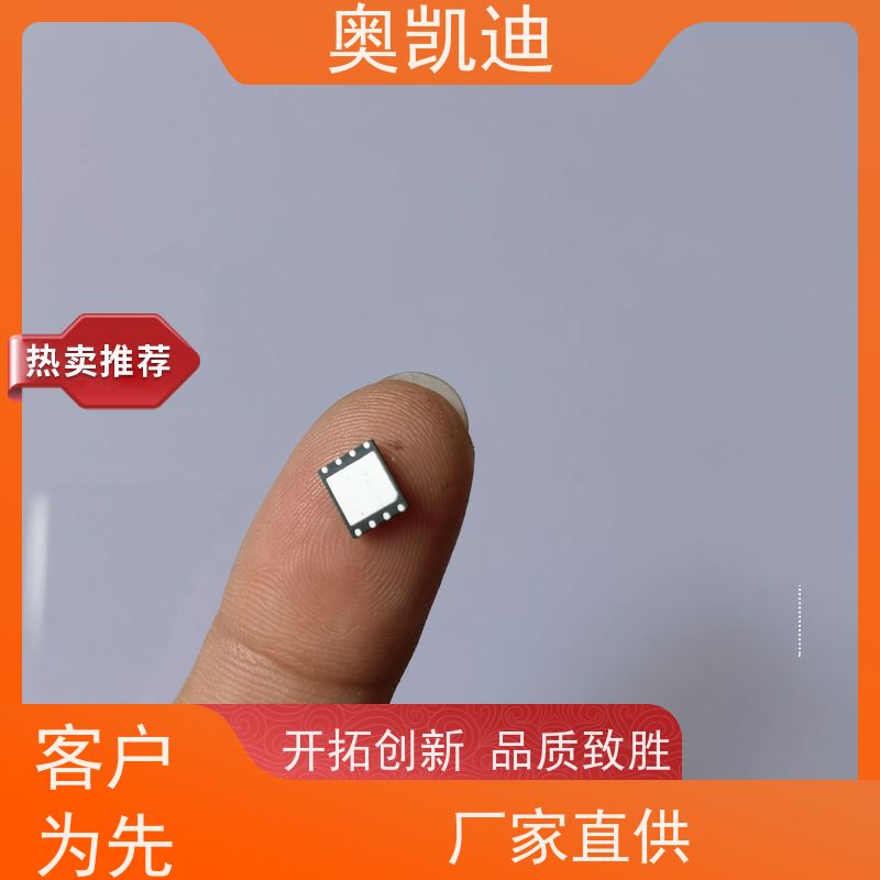 奥凯迪自主编辑核心网白卡终端设备生产检验