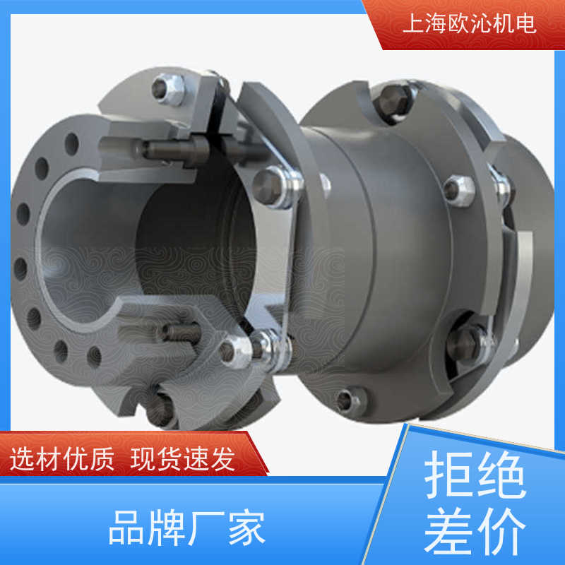 MAYR马尔 刚性联轴器 G.1002.3102 德国品质 直发全国