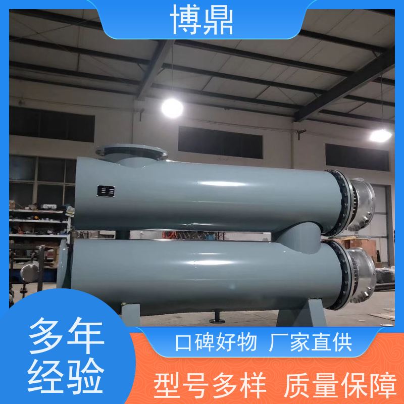 博鼎制热设备污水管道加热器果汁加热保温 空气液体加热