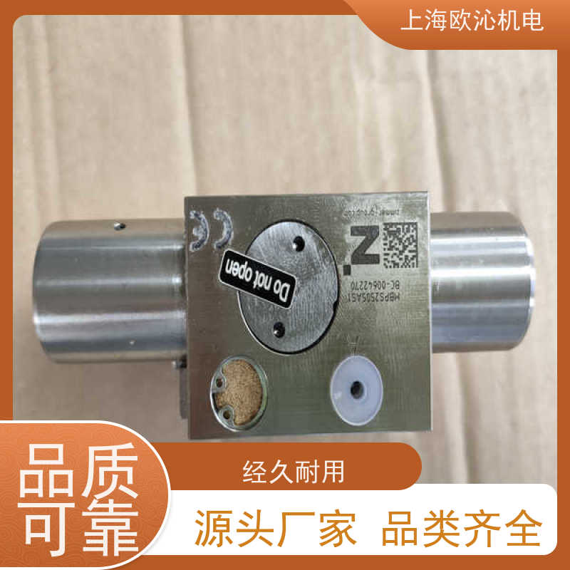 德国ZIMMER 光轴钳制器 MFS02-K-KHC-P1-PNP 技术选型