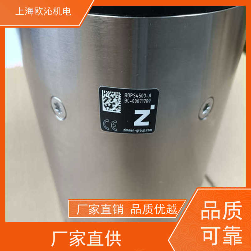 ZIMMER极马 光轴钳制器 MFS02-S-KHC-P1-PNP 技术选型