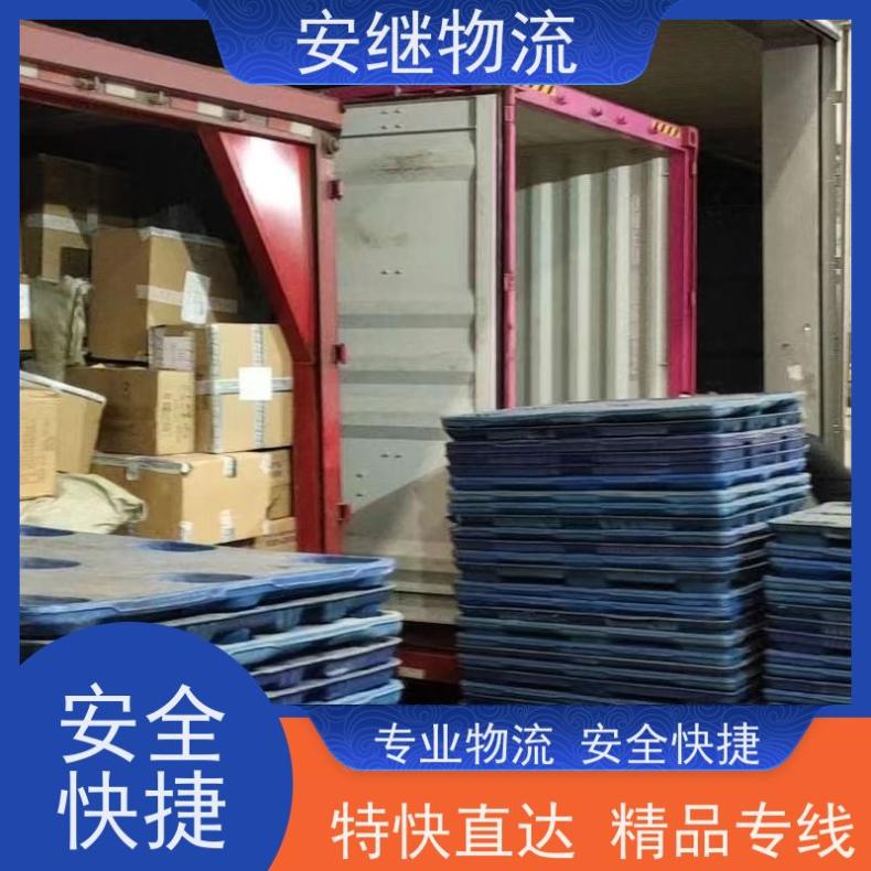 安继货运 绍兴到漯河物流公司 直达专线运输零担整车欢迎来电