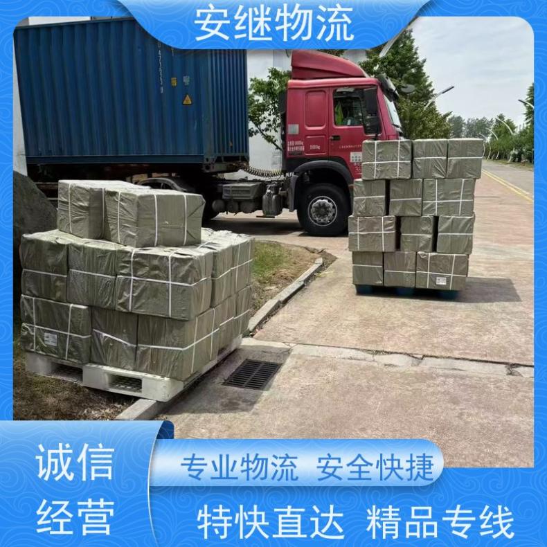 安继货运 绍兴到汝州物流公司 直达专线运输 零担整车 欢迎来电