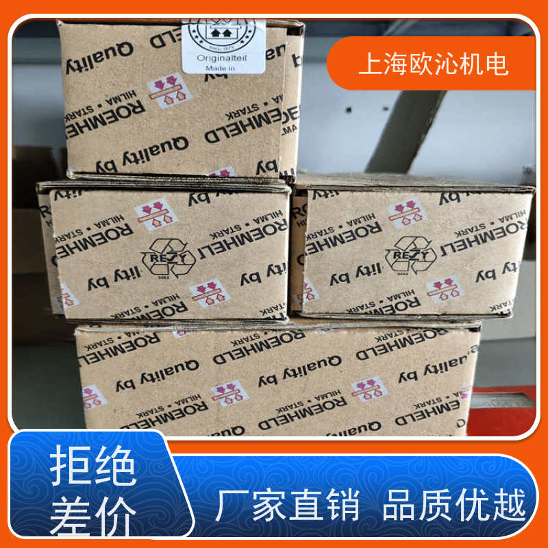 德国ROEMHELD 轻薄型 旋转缸 0460832 产地直供 货期及时