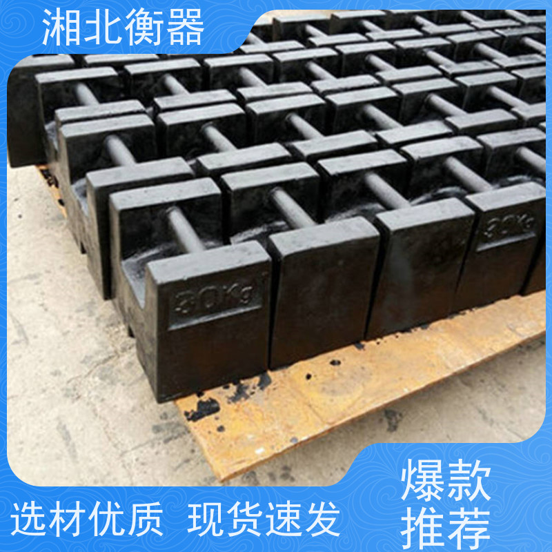 湘北衡器E1E2级不锈钢套装标准砝码 校准天平电子秤 厂家直供