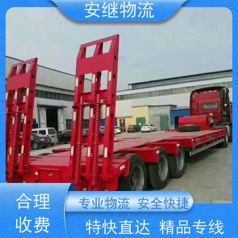 安继快运 绍兴到晋城物流公司运输直达专线上门提货值得信赖