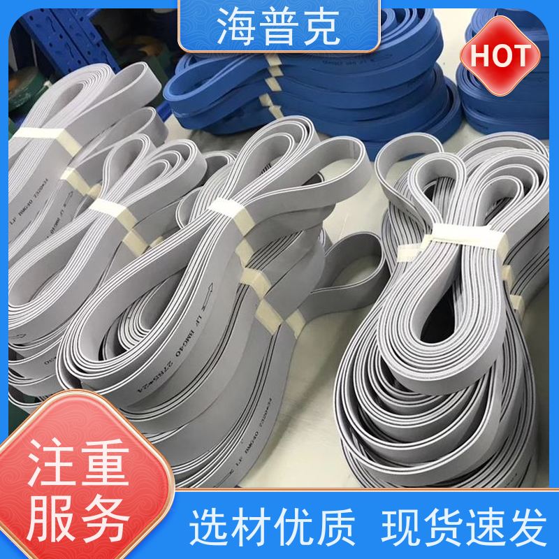海普克 支持加工 饼干糖果生产线 食品输送带 流水线轻型工业
