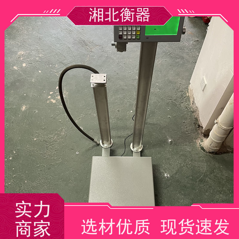 河南液化气自动切断称 周口LPG气体充装电子秤