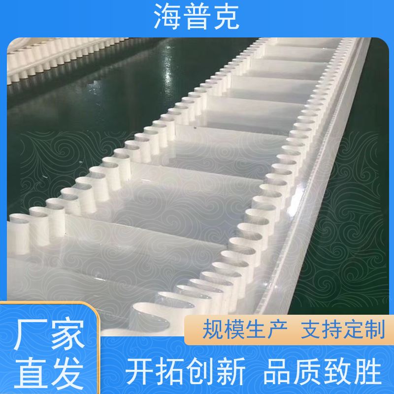 海普克 支持加工 高强度耐拉伸 耐高温 橡胶输送带