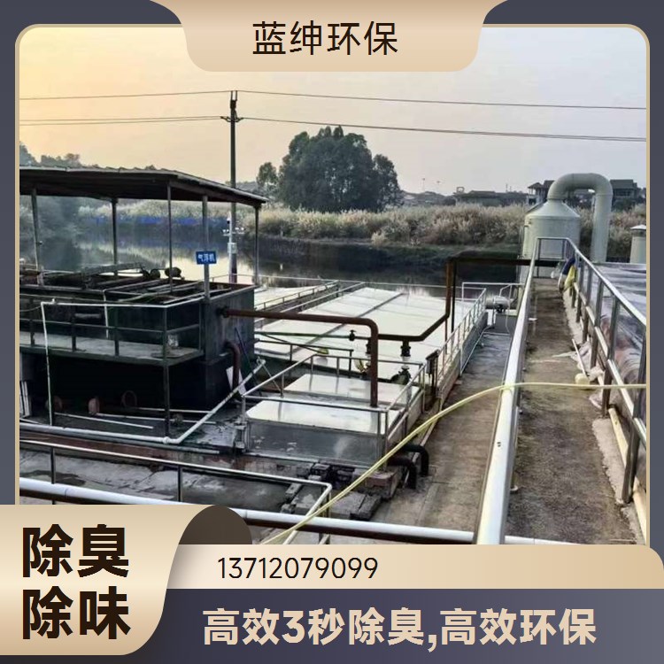 蓝绅环保 植物液萃取 厕所除臭剂 生物降解去味剂 规格齐全