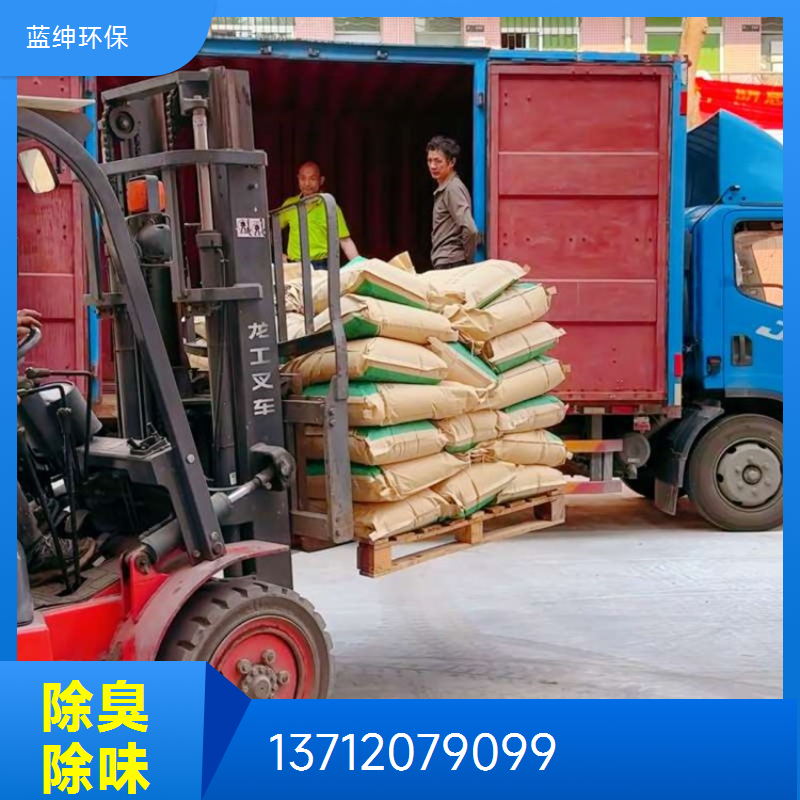 碧晟科技 高分子植物型 污水除臭剂 垃圾中转站去味 规格齐全