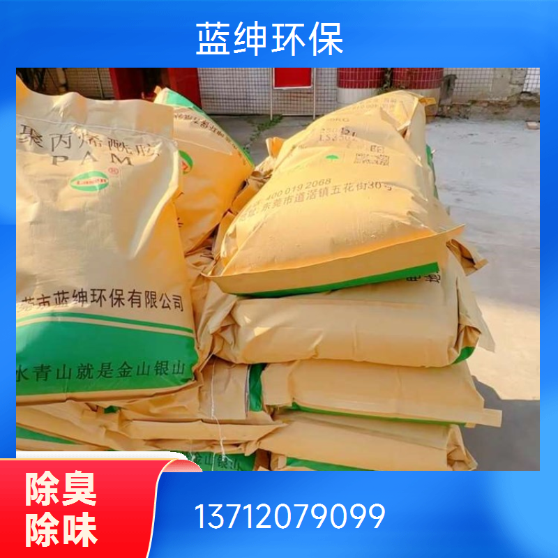 蓝绅环保 植物液萃取 喷淋塔除臭剂 垃圾中转站去味 生产厂家