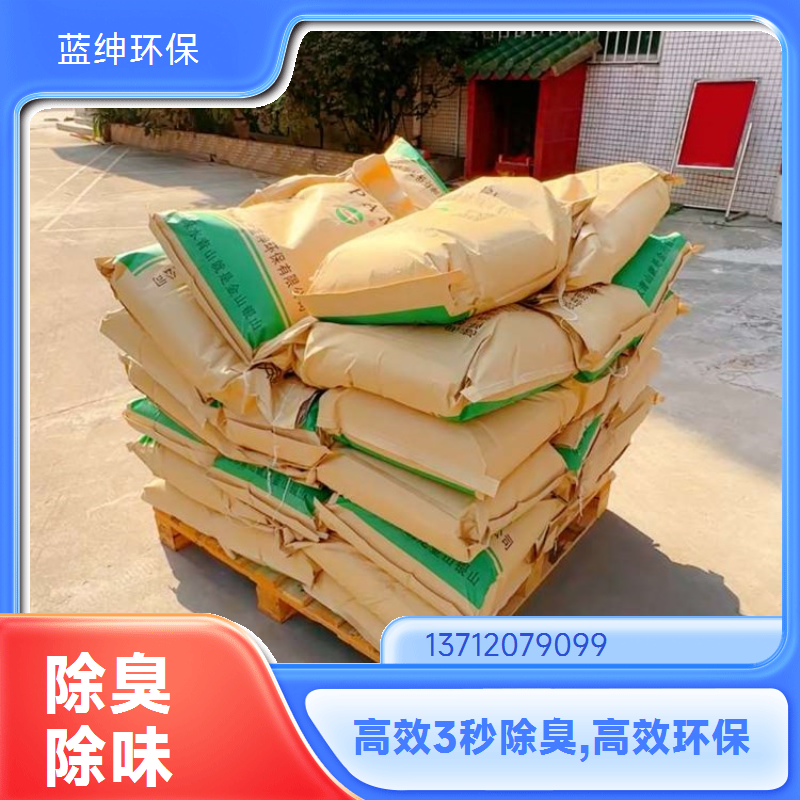 蓝绅环保 分解型植物萃取液 养殖场除臭剂 生物降解去味剂 源头工厂