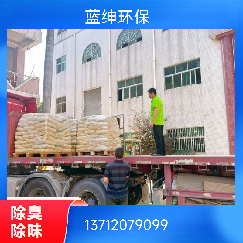 蓝绅环保 植物液萃取 喷淋塔除臭剂 降解各种气味 规格齐全