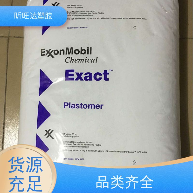 美国埃克森美孚热稳定POP 吹塑级/挤出级用于电线电缆工业