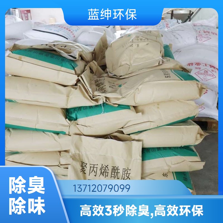 蓝绅环保 植物液萃取 植被除臭剂 企业车间去味剂 库存充足