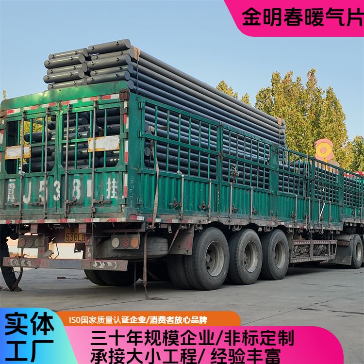 金明春 厂家供应 b型光面管暖气片DN125-140mm 能耗低污染小 规格齐全