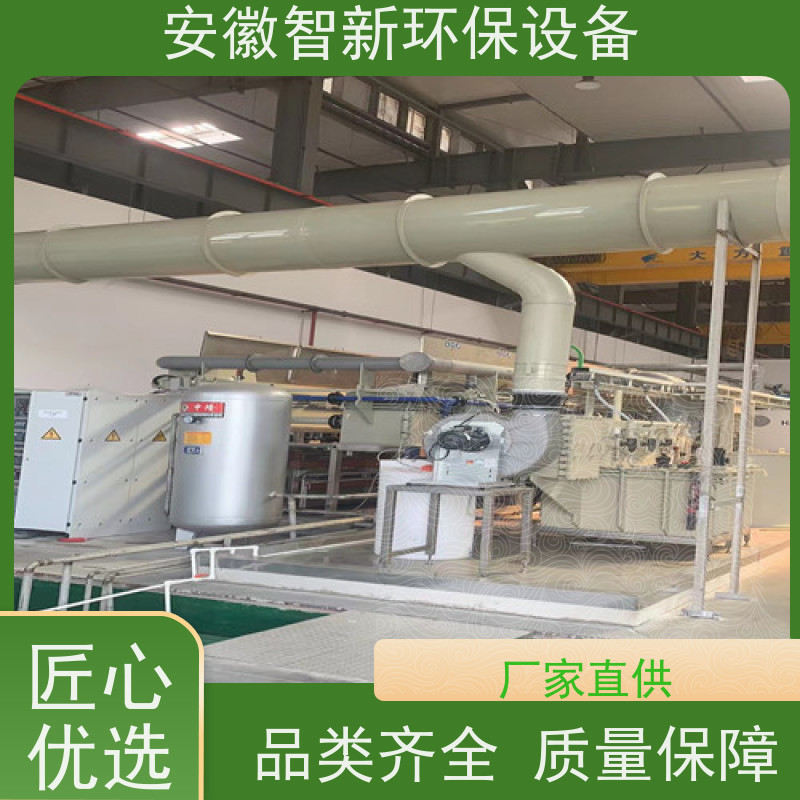 ZX 油墨废气 RTO焚烧炉 免费上门设计 不锈钢材质