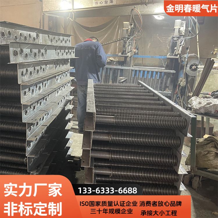 金明春 厂家 温室大棚钢制螺旋翅片管 体积小重量轻 规格齐全