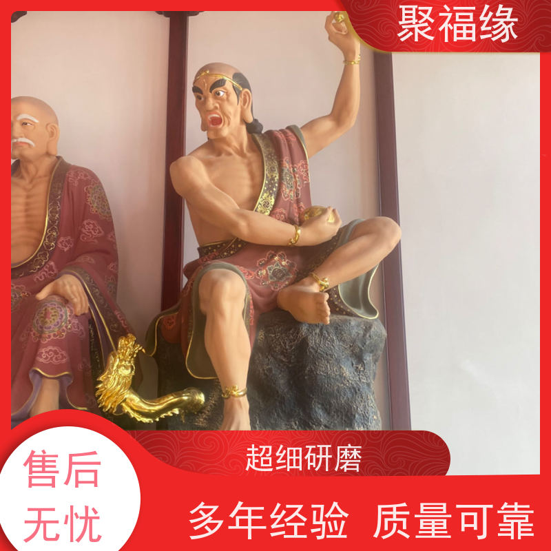 厂家定制大型佛像神像，十八罗汉彩绘贴金，玻璃钢