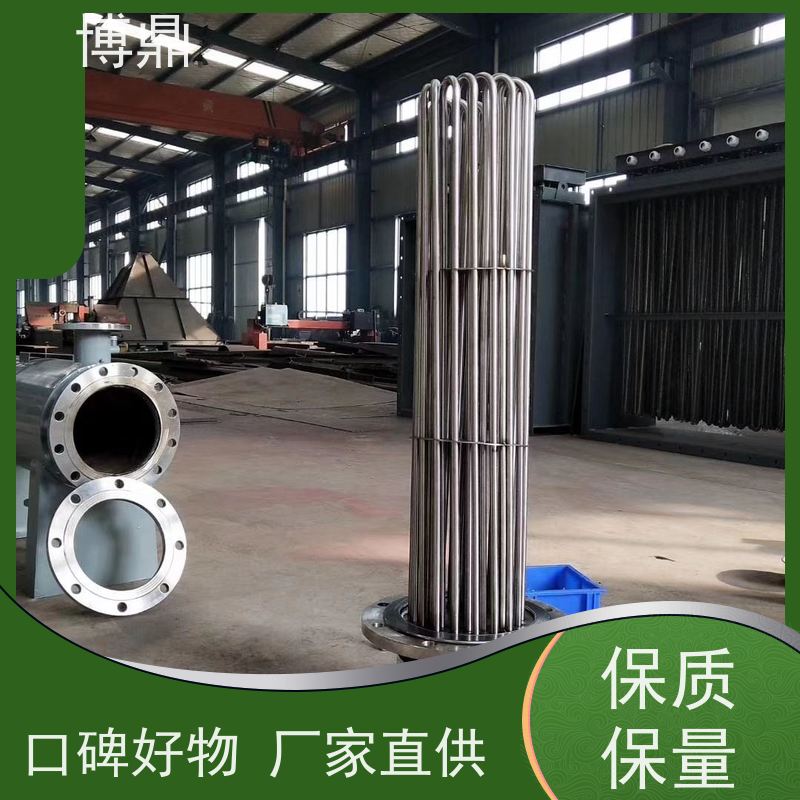 博鼎制热设备 电加热器 水箱加热液体加热 结构紧凑