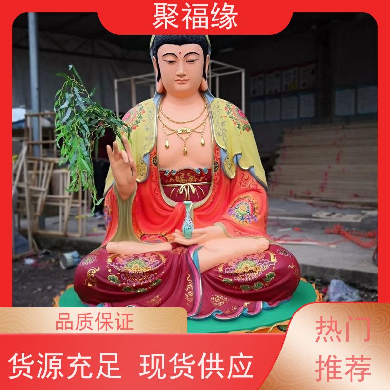 聚福缘 五路财神 十八罗汉玻璃钢 二十四诸天神像