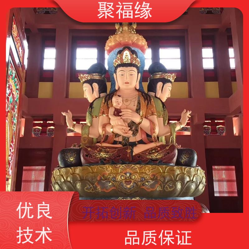 聚福缘工艺 玻璃钢木雕佛像 铜雕四面地藏王菩萨像 105