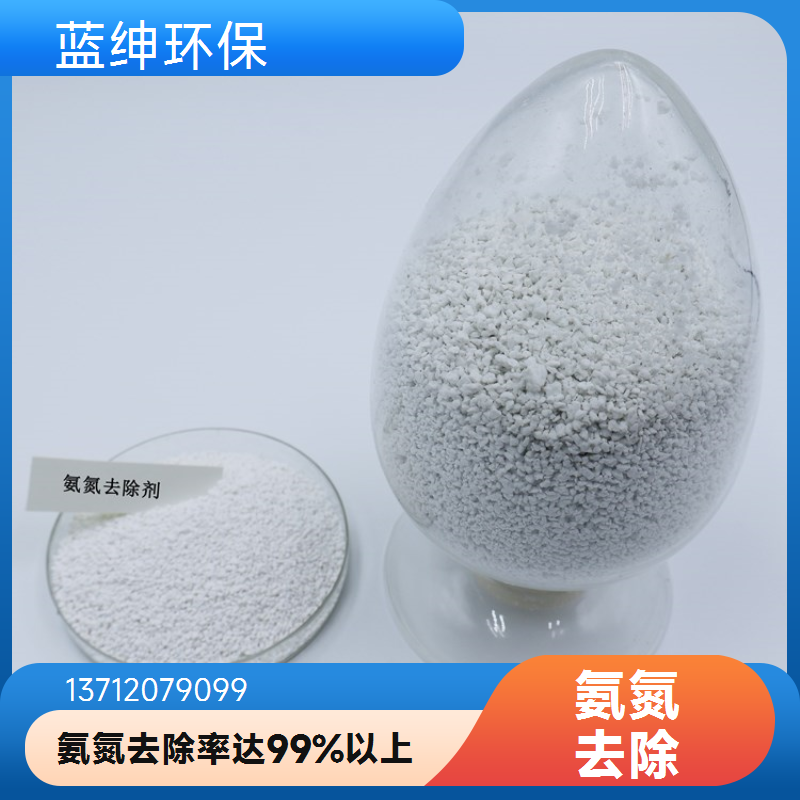 污水处理除磷剂 除氨氮降总磷 黄色粉末状固体 脱色除臭