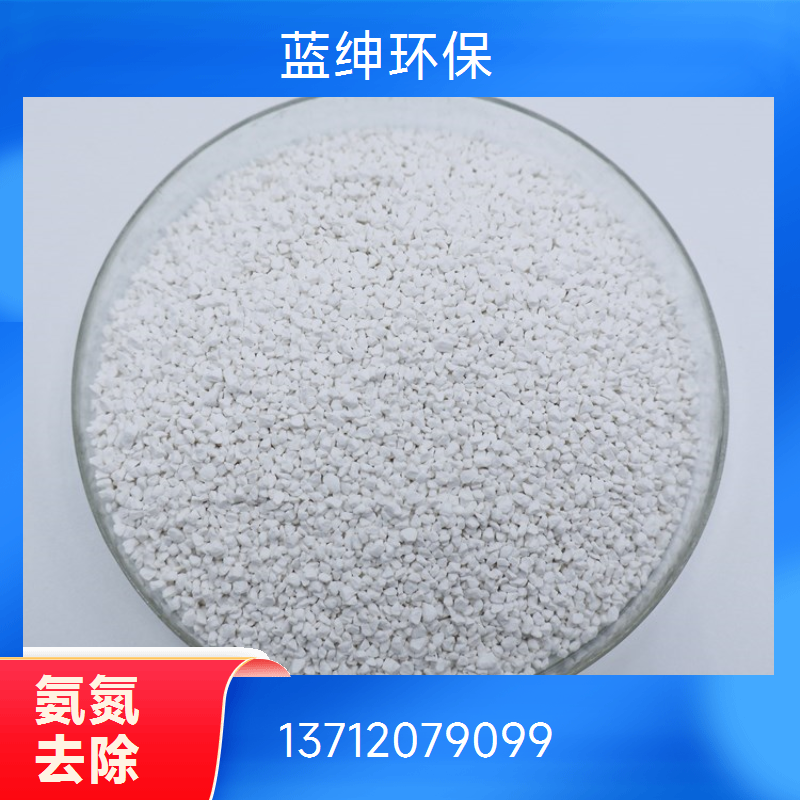 总磷降解剂 稳定处理多行业适用固液体除磷剂 工业污水除臭降氨氮
