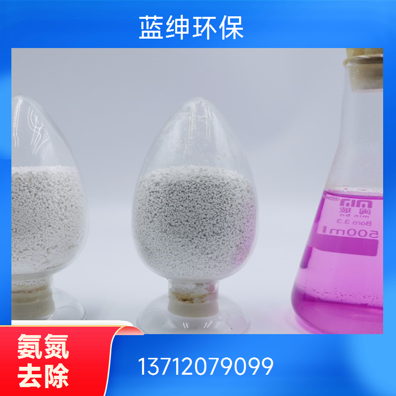 氨氮除磷重金属 污水一站式定制化方案提供商专业处理污水超标问题