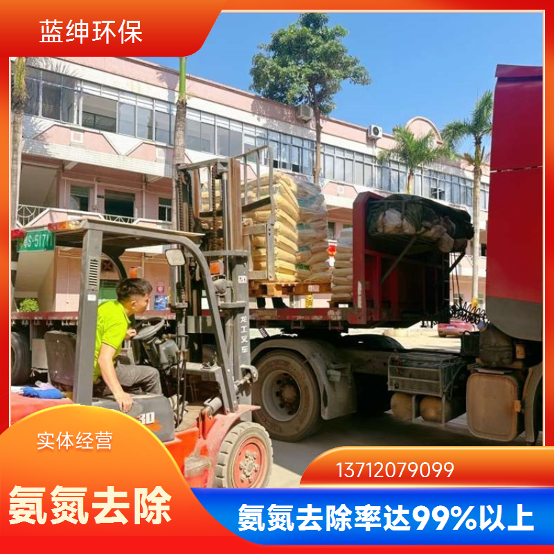 【反硝化硝化菌种除磷菌氨氮降解菌 保质保量全国发货】 